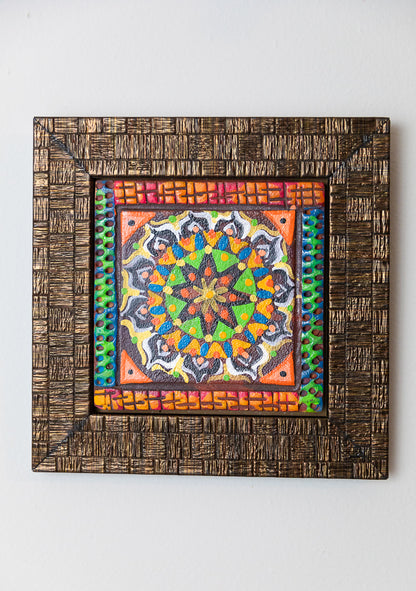 PUNJABI DESIGN TILE AND WOOD WALL ART - HANDCRAFTED - JAG Universal Collection 
